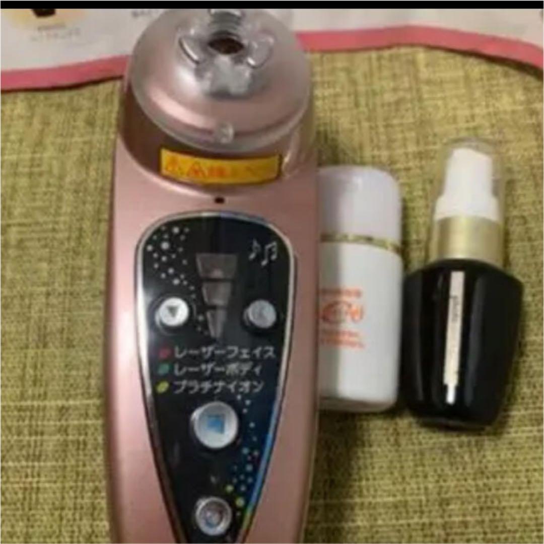 1日限定価額　フォトエピ 美顔 エステ レーザー 脱毛