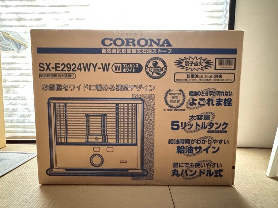 展示未使用品　ストーブ　SX-E2924WY SXE2924WY ファンヒータ