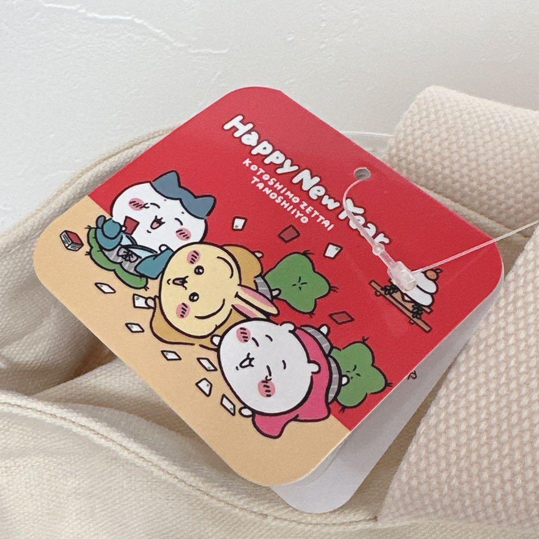 ぽ*つ様 【新品未使用】ちいかわハッピーバッグ 2025 巳年