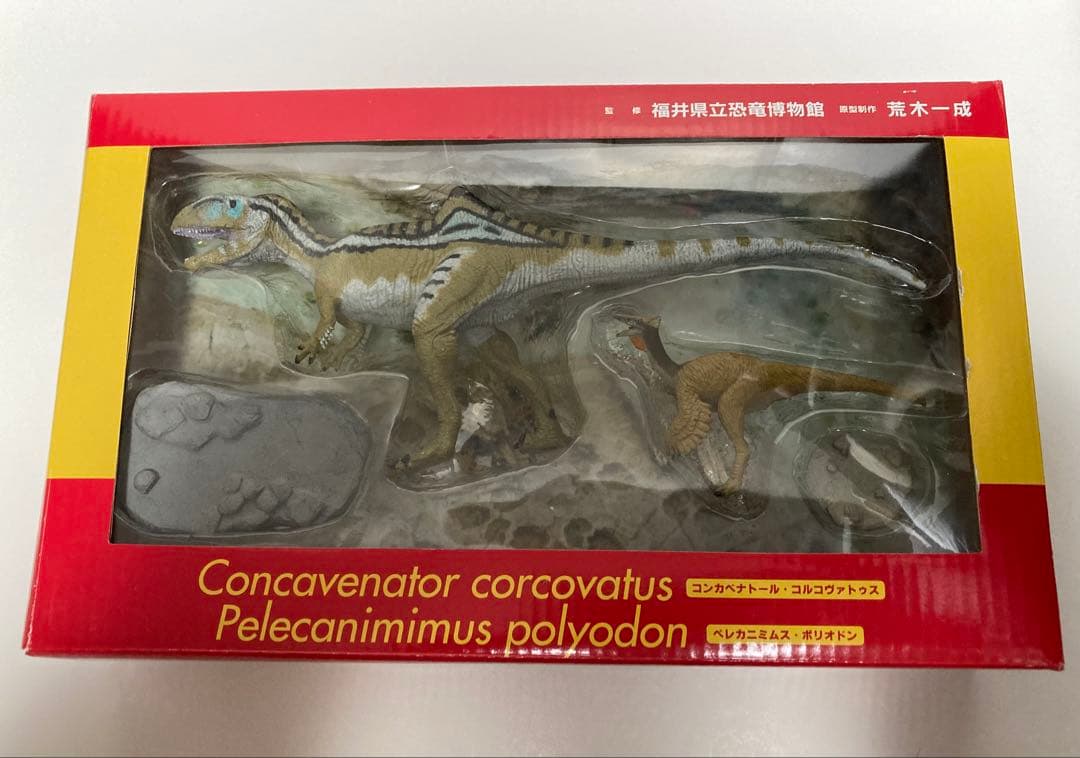 福井県立恐竜博物館監修　スペイン展限定　荒木一成原型　恐竜フィギュア2体