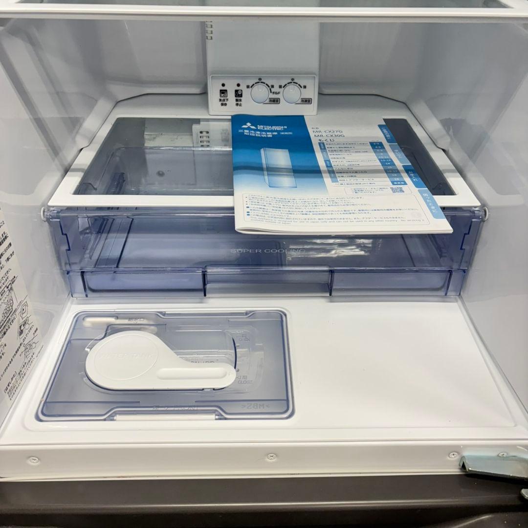 519 三菱 大型冷蔵庫 300L強 右開き 自動製氷 3ドア 1〜4人暮らし用