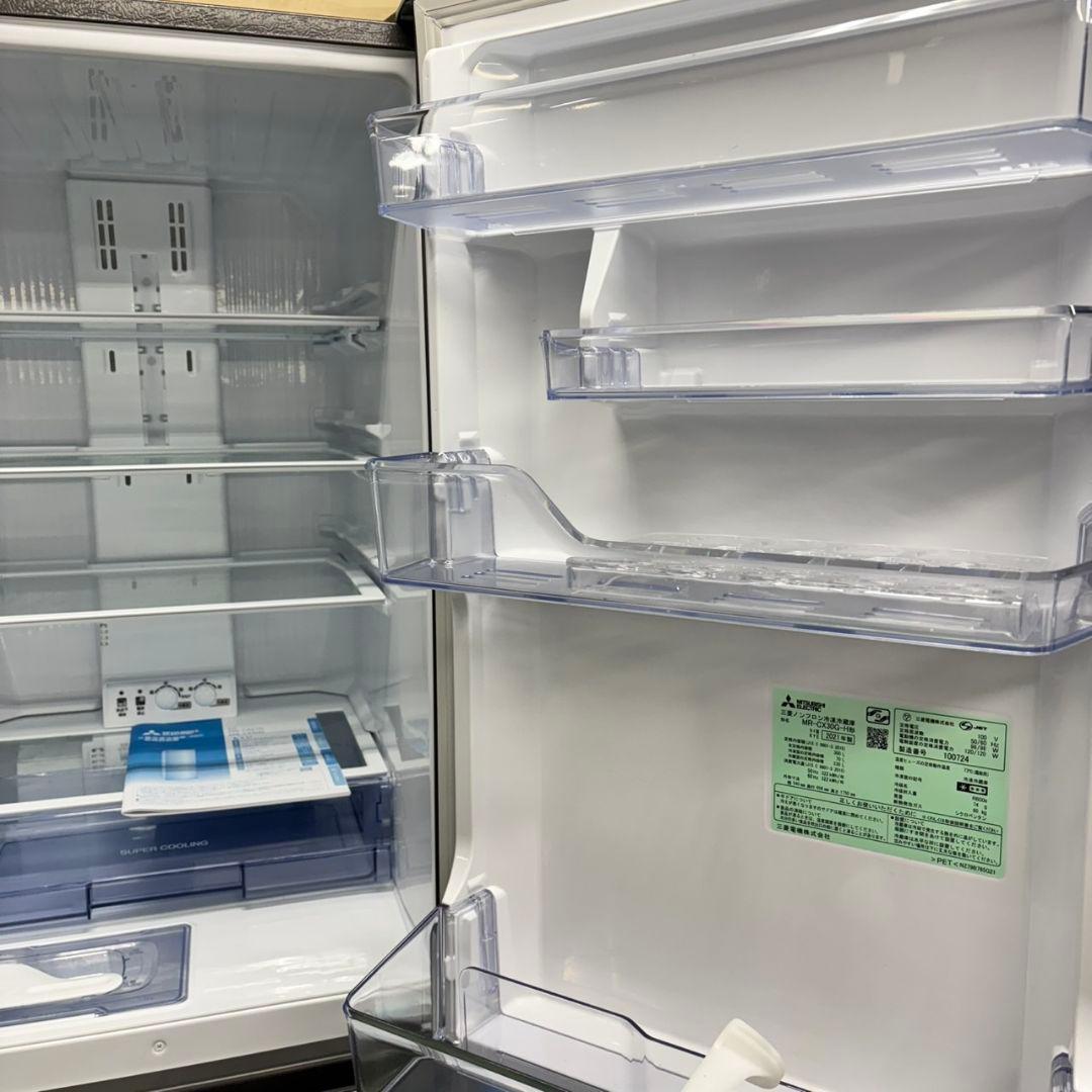 519 三菱 大型冷蔵庫 300L強 右開き 自動製氷 3ドア 1〜4人暮らし用