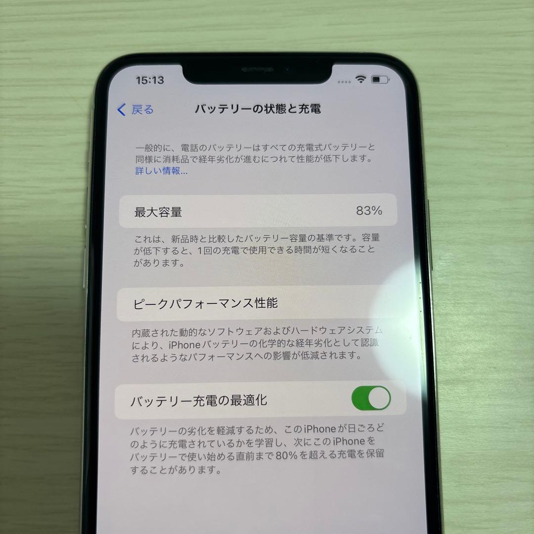 iPhone11 pro max 64GB ホワイト