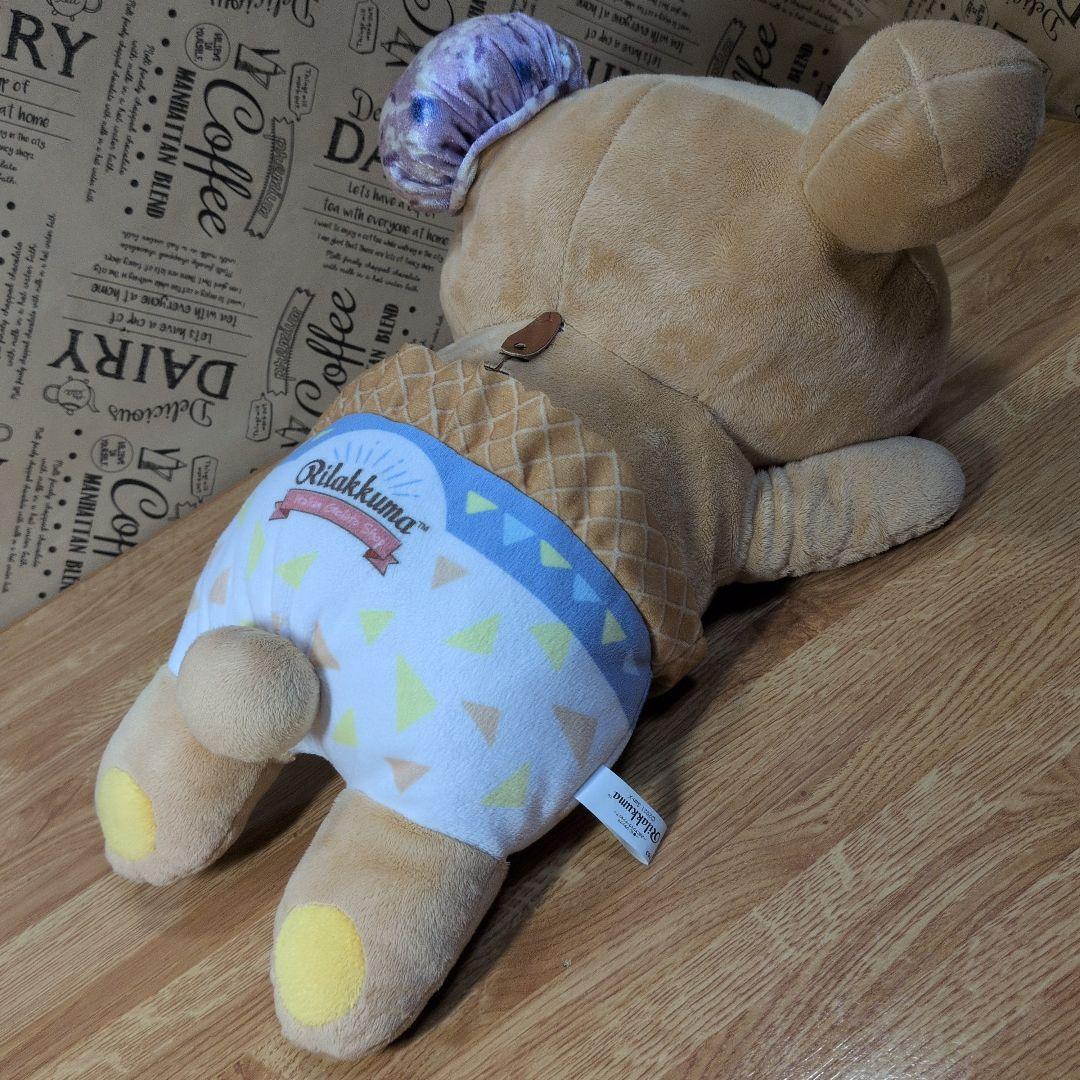 リラックマ まとめ売り15点セット