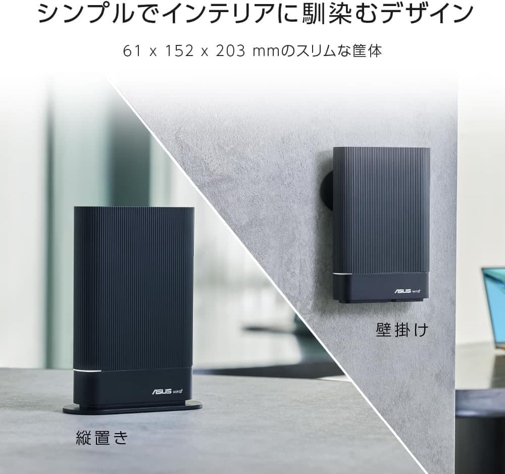 ASUS Wi-Fi6 ルーター RT-AX59U 4Gbps