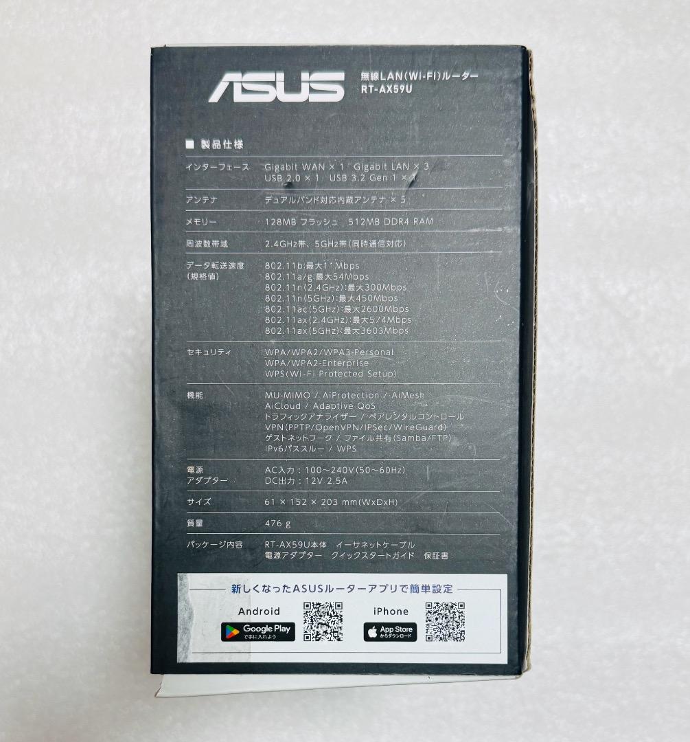 ASUS Wi-Fi6 ルーター RT-AX59U 4Gbps