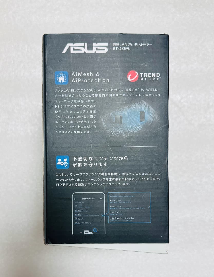 ASUS Wi-Fi6 ルーター RT-AX59U 4Gbps