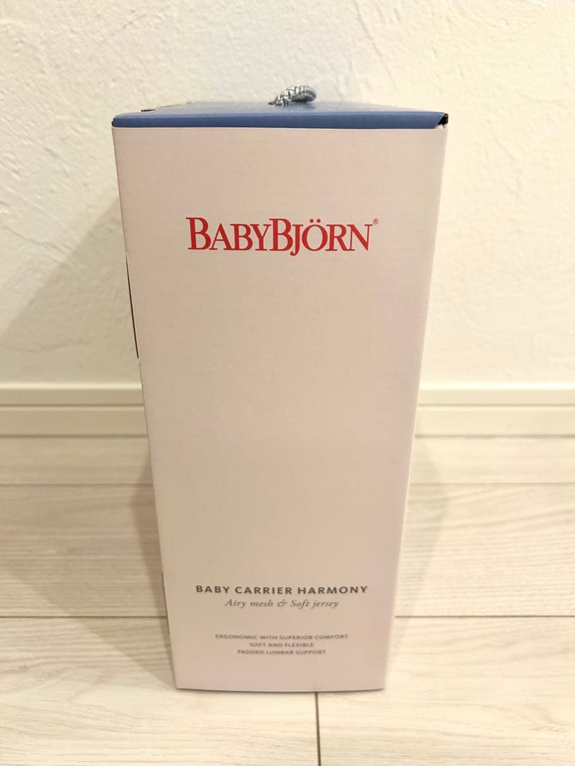 BABYBJÖRN BABY CARRIER HARMONY クリーム