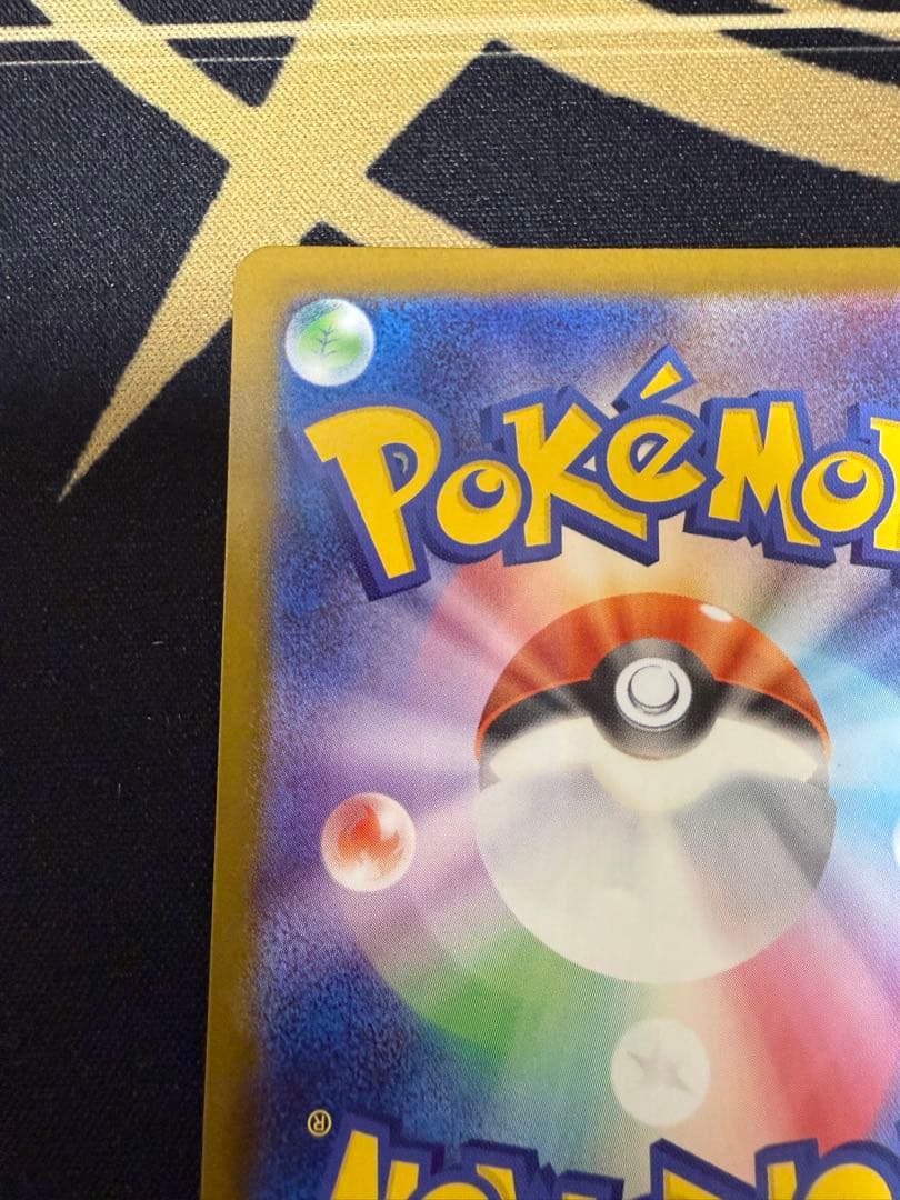 メガリザードンX EX ポケモンカード　SAR