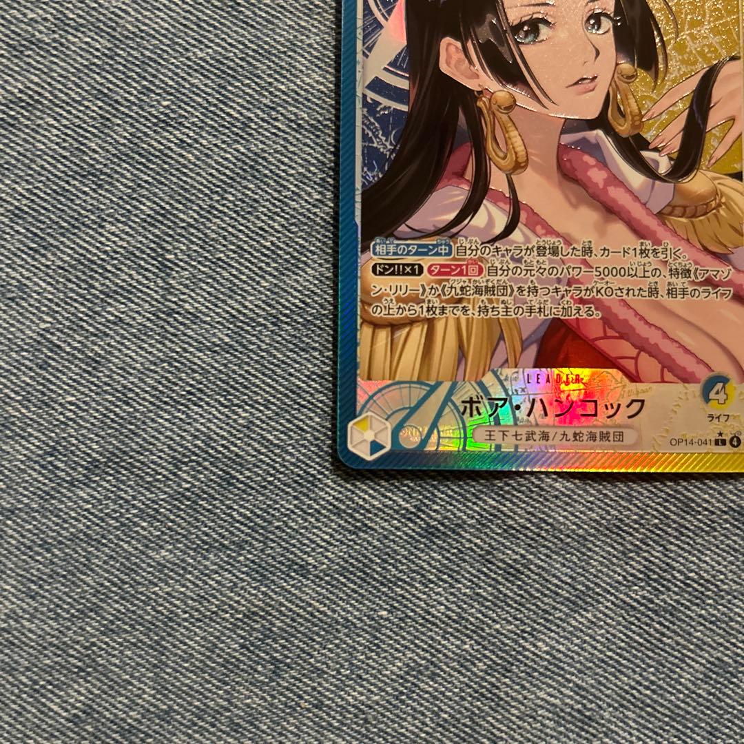 OP14-041ボア・ハンコックリーダーパラレル　その他セット