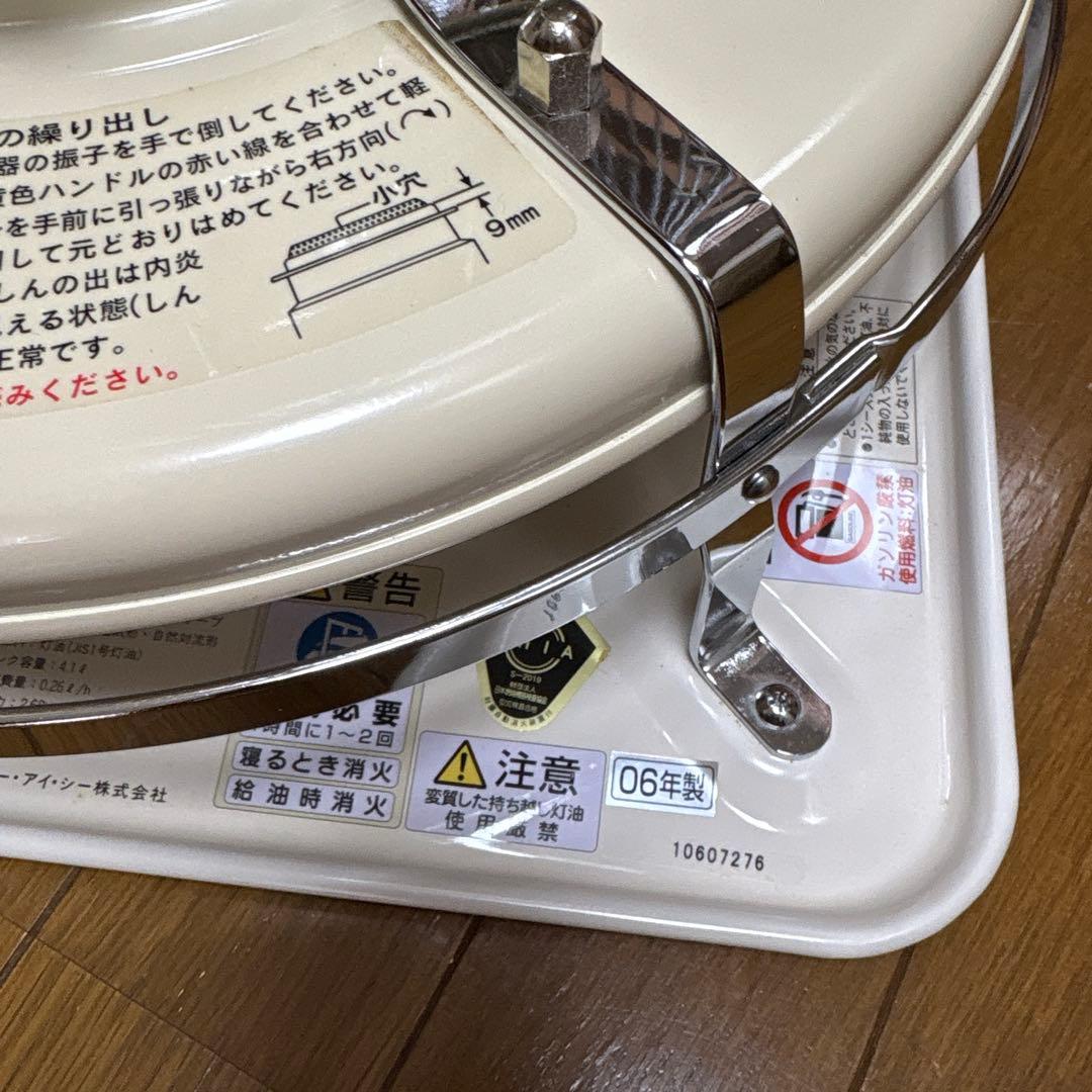 美品　Aladdin アラジン　ブルーフレームヒーター ホワイト　BF3902