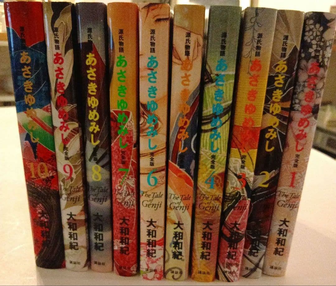 あさきゆめみし 完全版 ハードカバー版 全巻