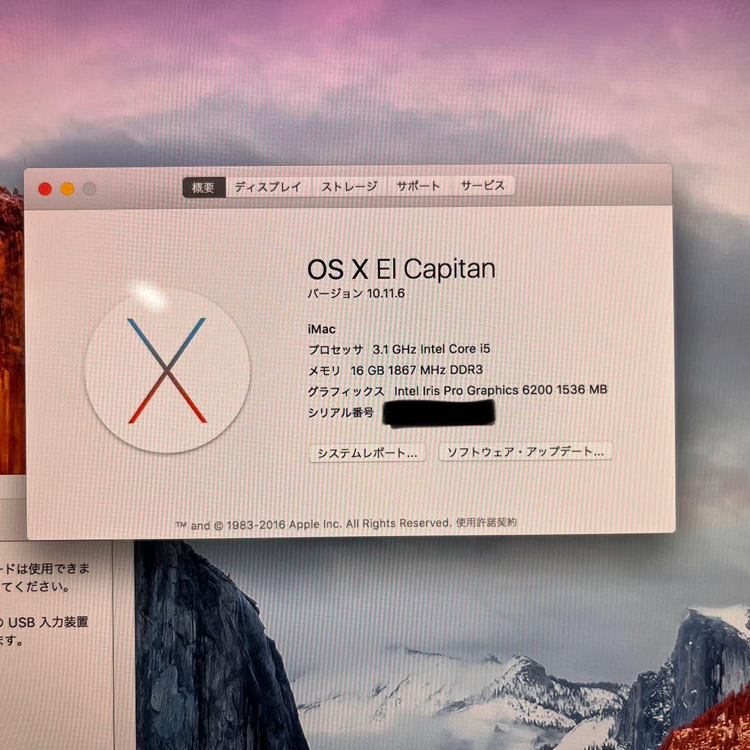 iMac 21.5インチ Retina 4K (Late 2015)