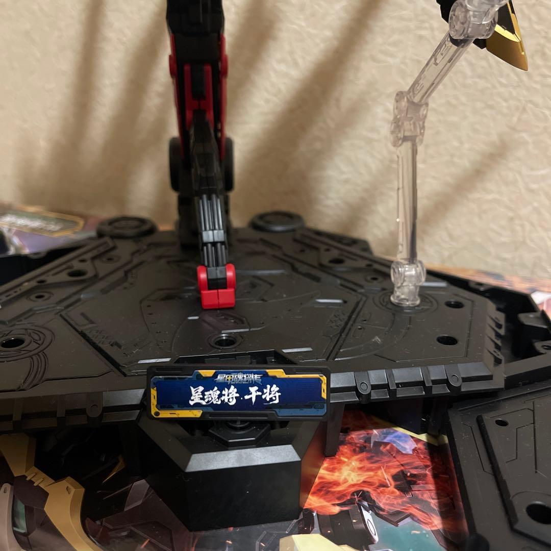 麻動核　干将　MNP-XH12A