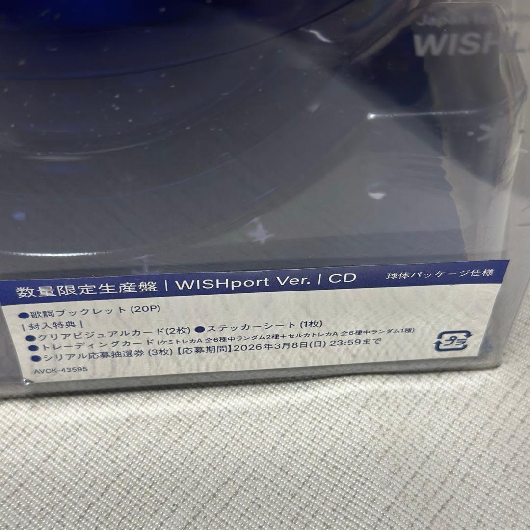 NCT WISH WISHLIST WISHport Ver. シリアル未開封