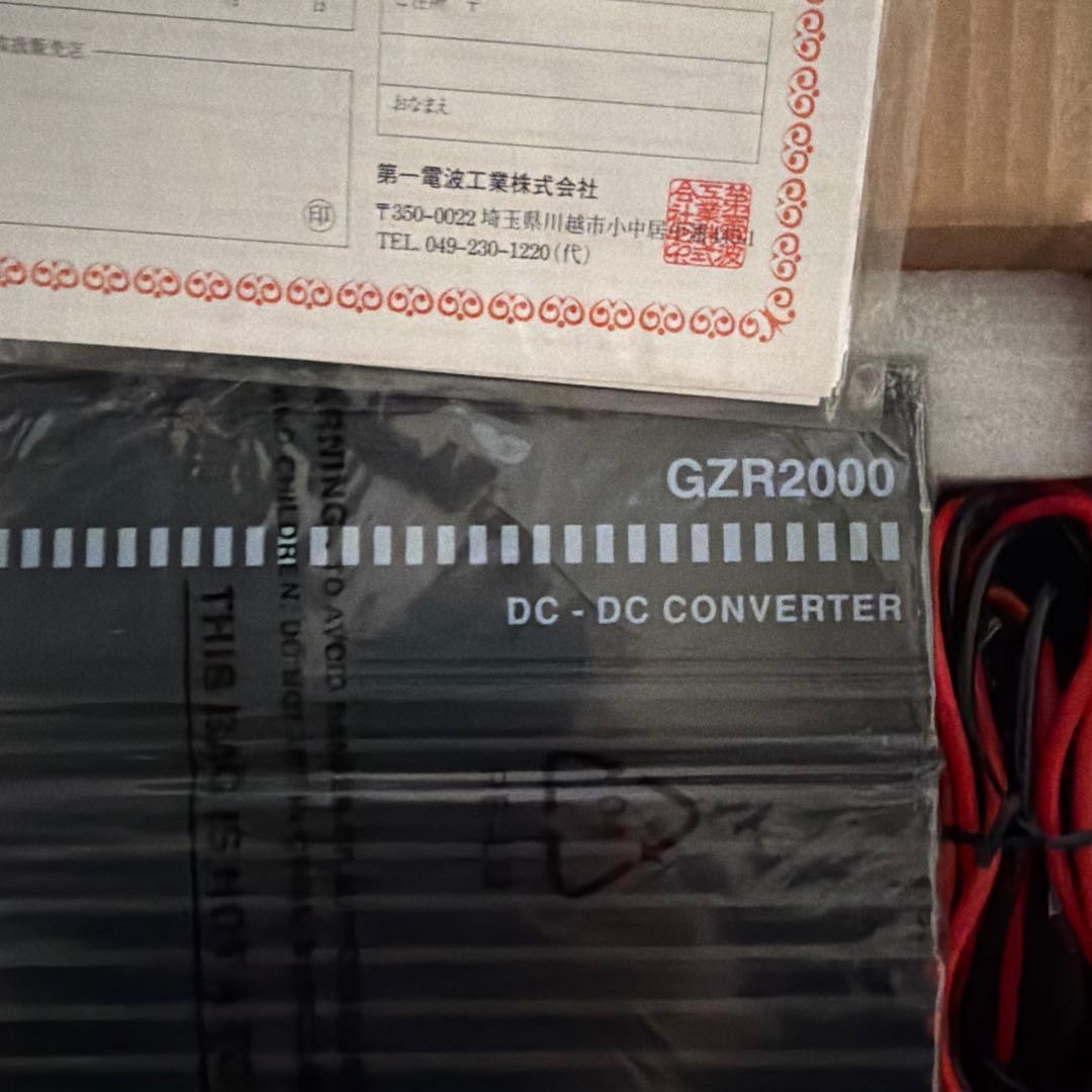 その他 GZR2000 DC-DC Converter