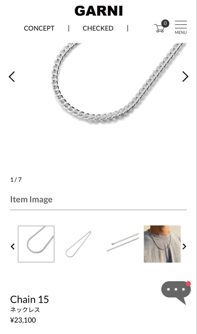 GARNI Chain 15 ネックレス　本日中限り値下げしてます。