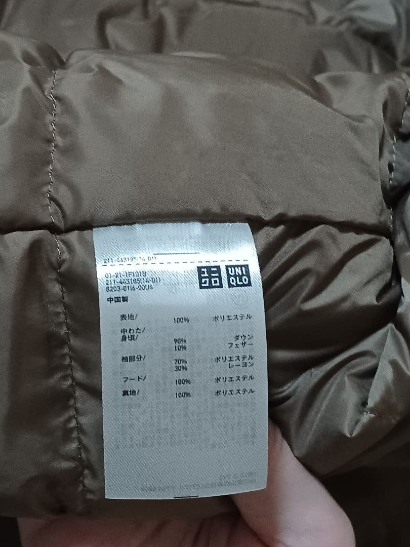 新品未使用　ユニクロ　ハイブリッドダウンオーバーサイズパーカ　L　ブラウン