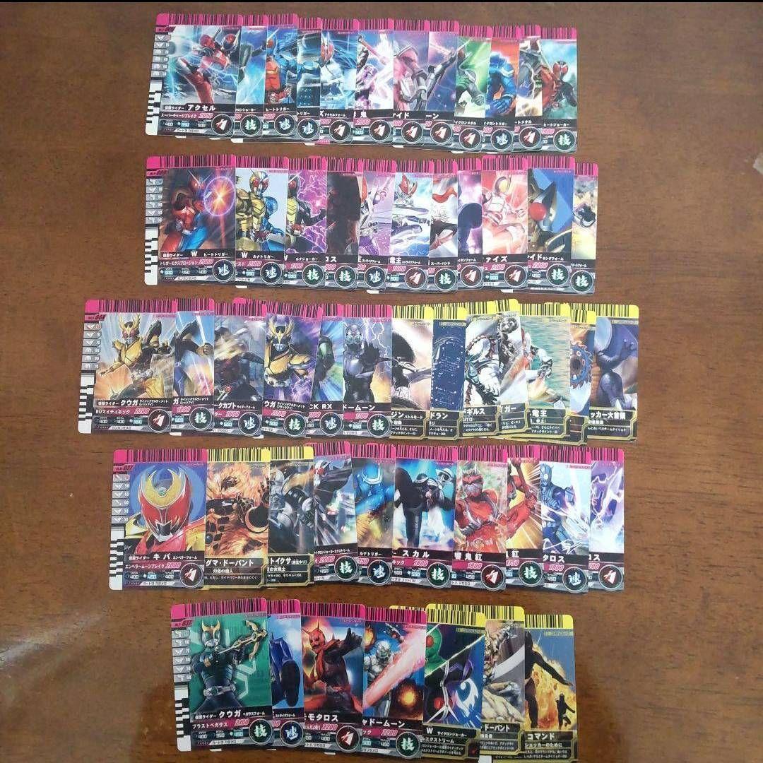 仮面ライダー　ガンバライド798枚まとめ売り