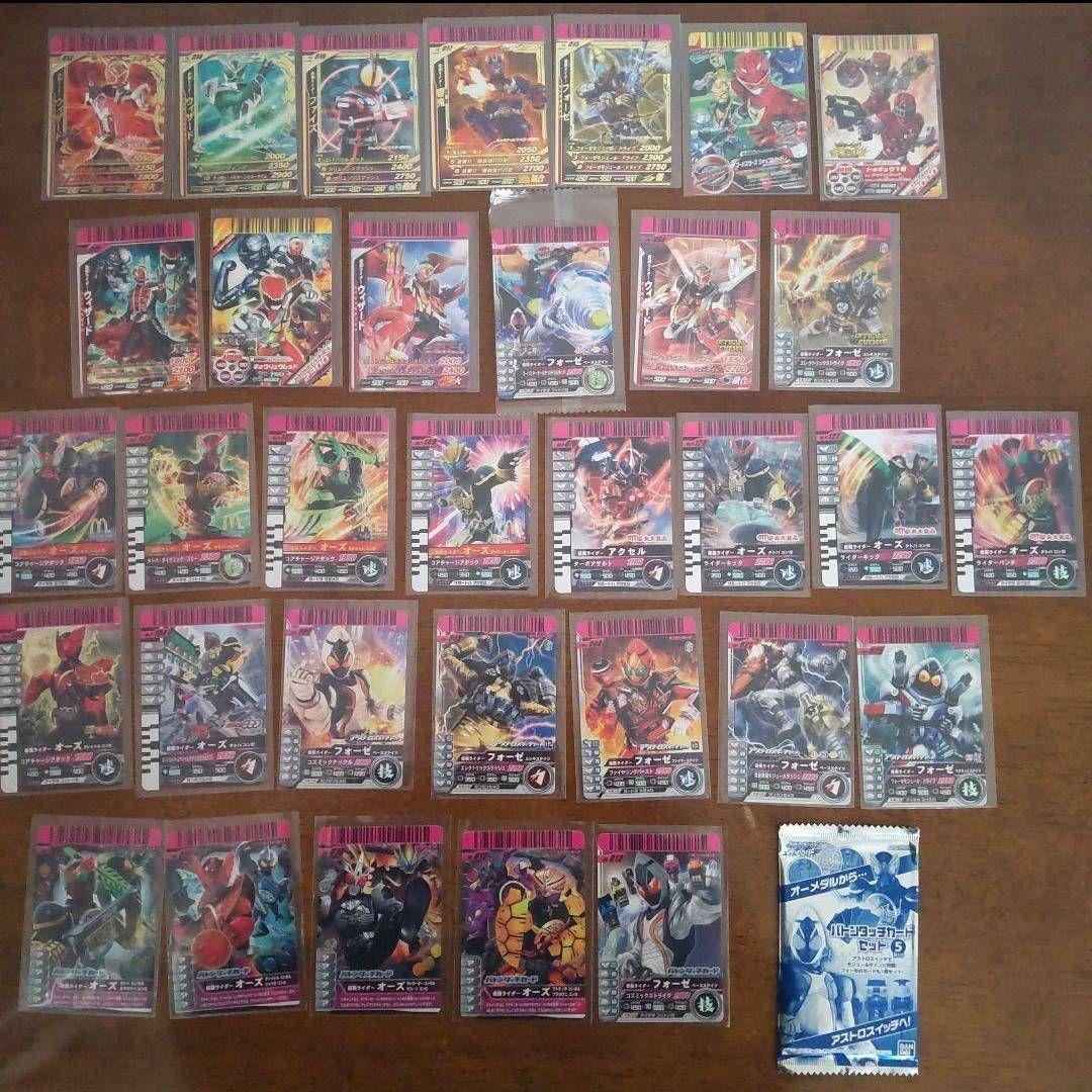 仮面ライダー　ガンバライド798枚まとめ売り