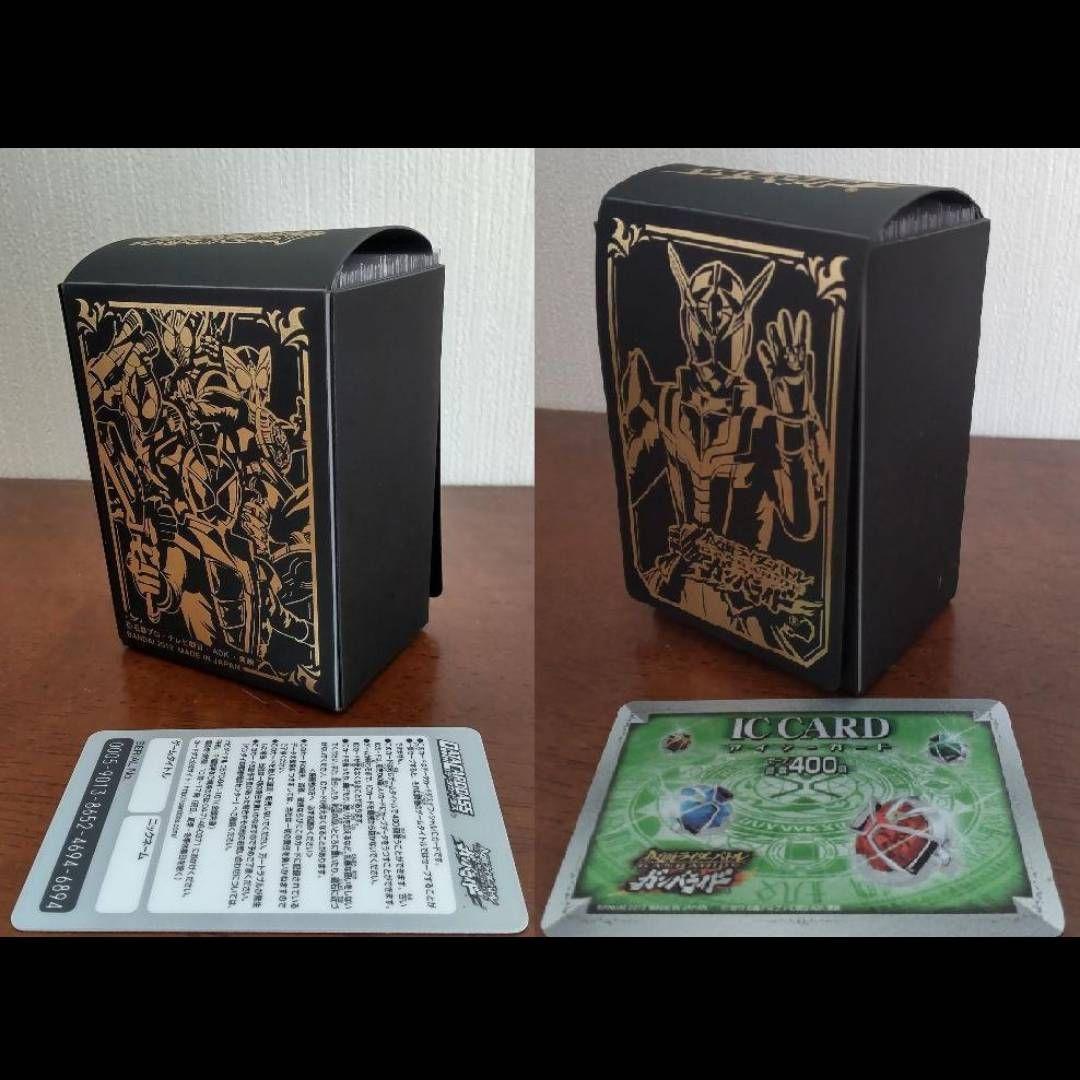 仮面ライダー　ガンバライド798枚まとめ売り