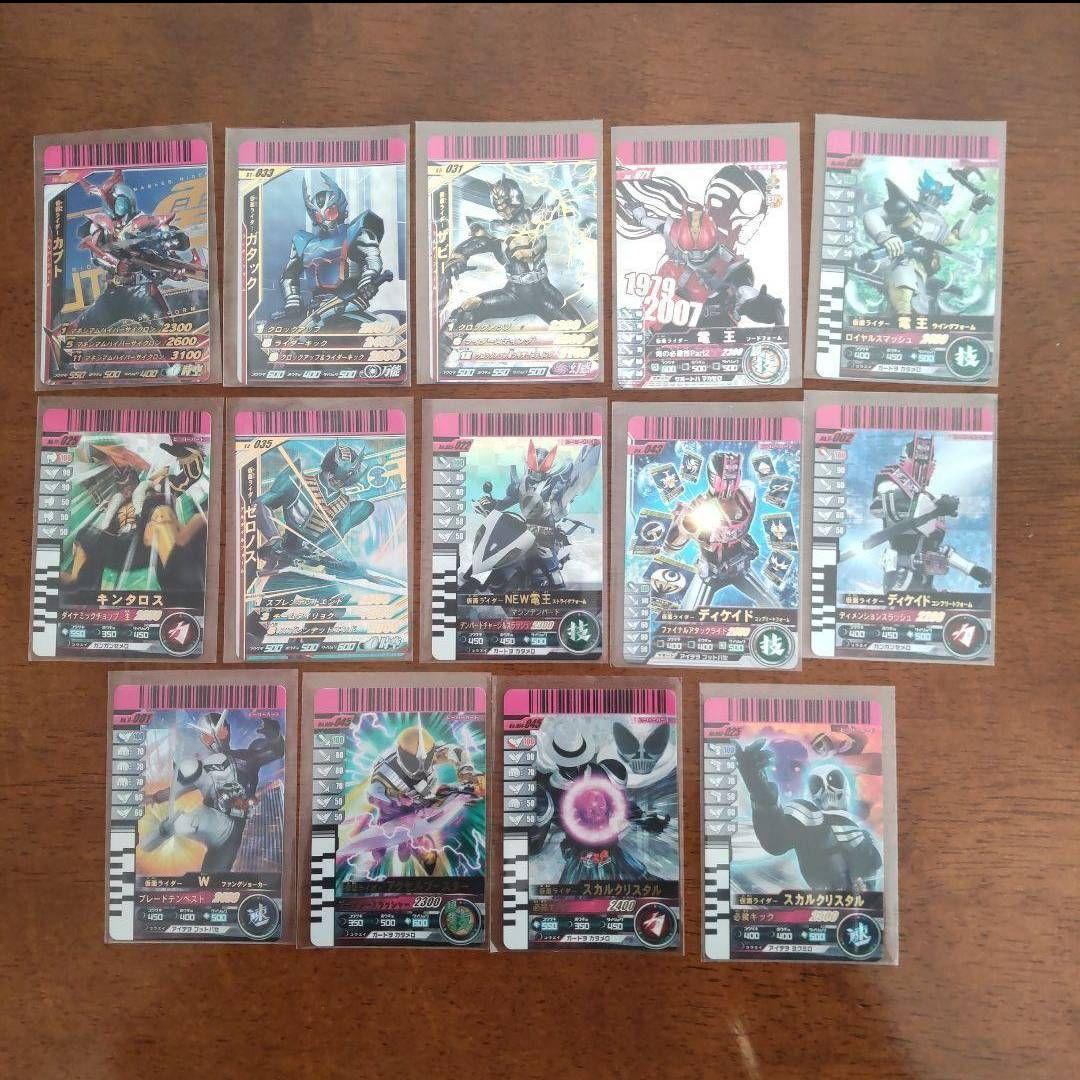 仮面ライダー　ガンバライド798枚まとめ売り