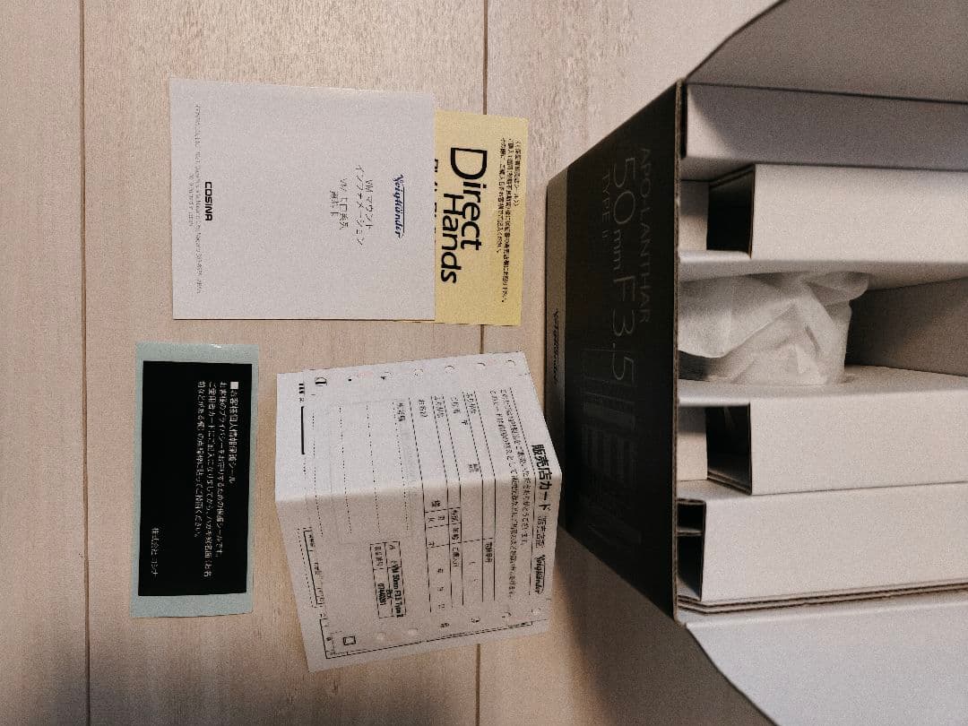 フォクトレンダーAPO-LANTHAR 50mm F3.5 VM Type II