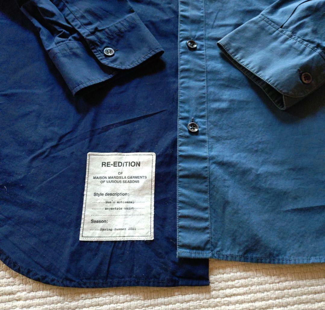 マルタン・マルジェラのシャツ