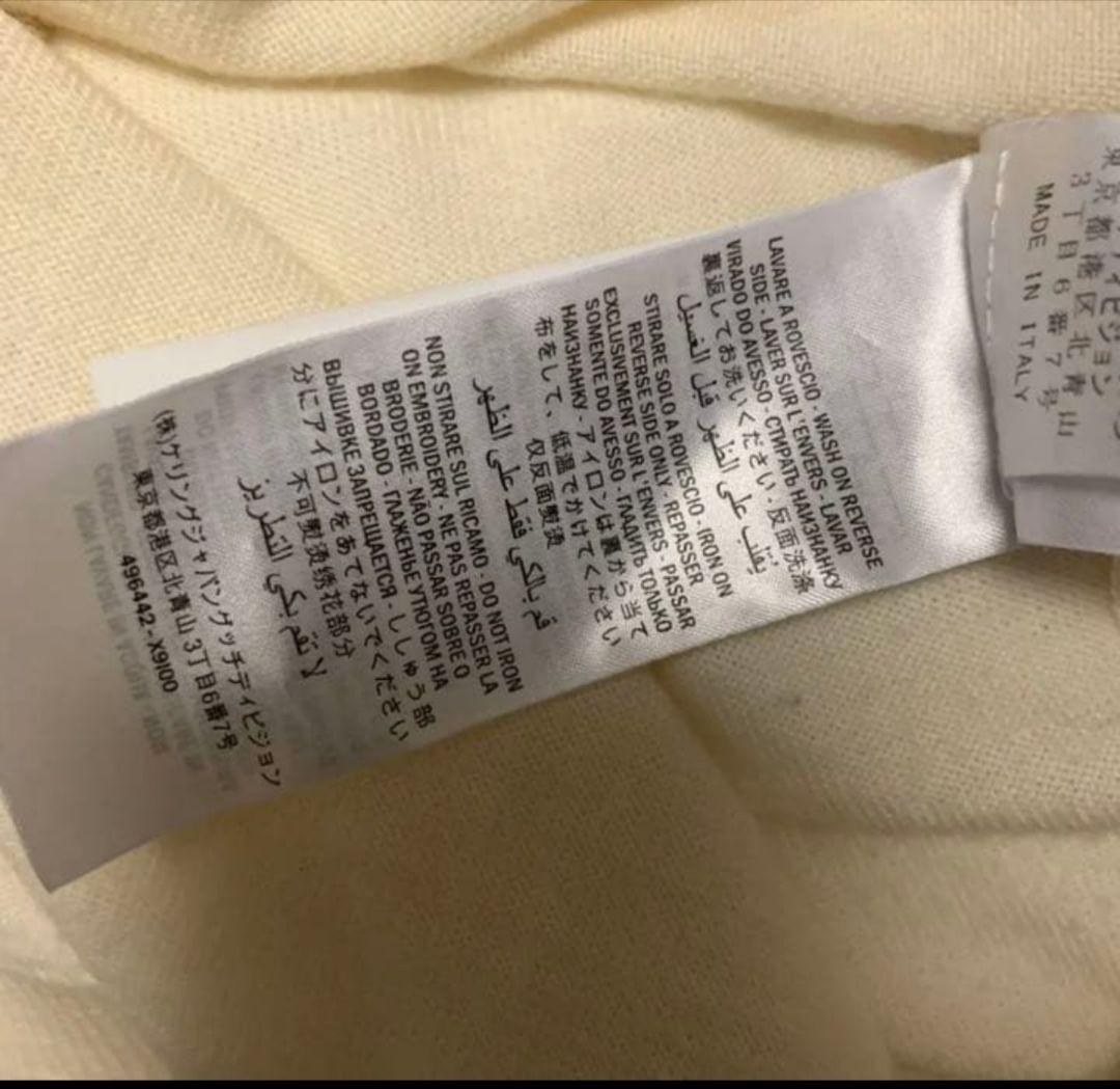 【訳あり】GUCCI bee アイボリー ストライプ Vネックセーター XL