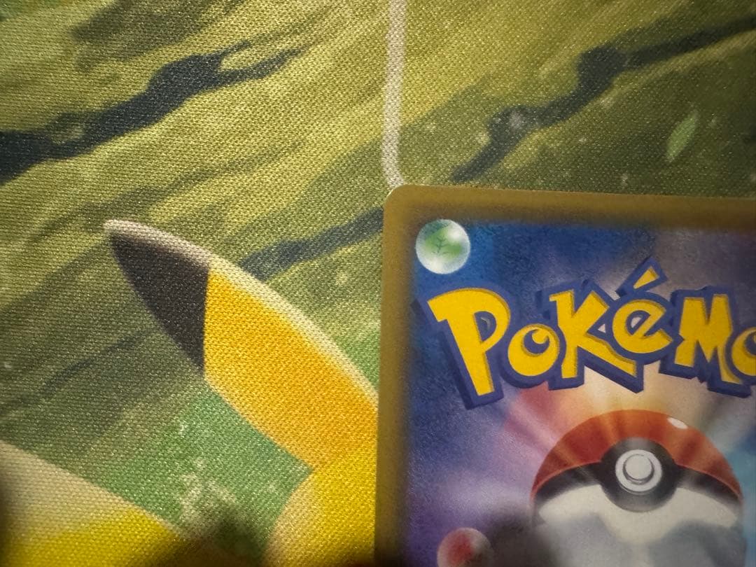 ピカチュウ＆ゼクロムGX UR TAG TEAM GXタッグオールスターズ