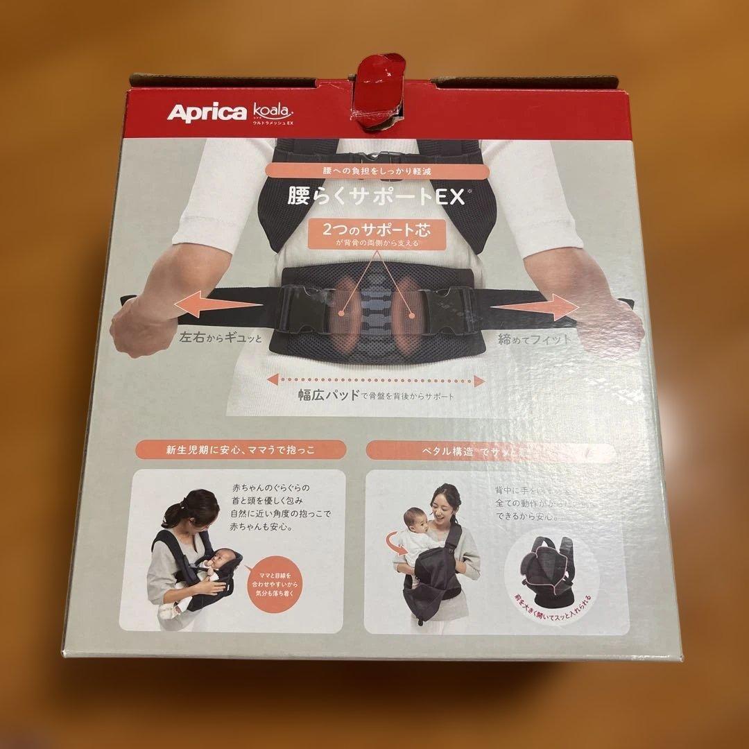 Aprica koala ウルトラメッシュ EX抱っこひも