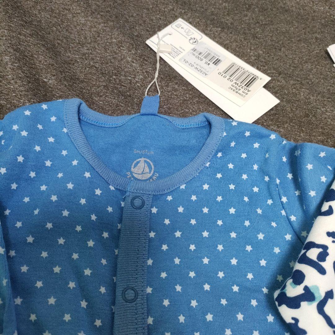 PETIT BATEAU プチバトー　ベビー服 6ヶ月（67cm） 8着セット