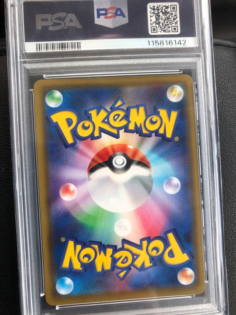 ポケモンカード マリィ HR PSA10