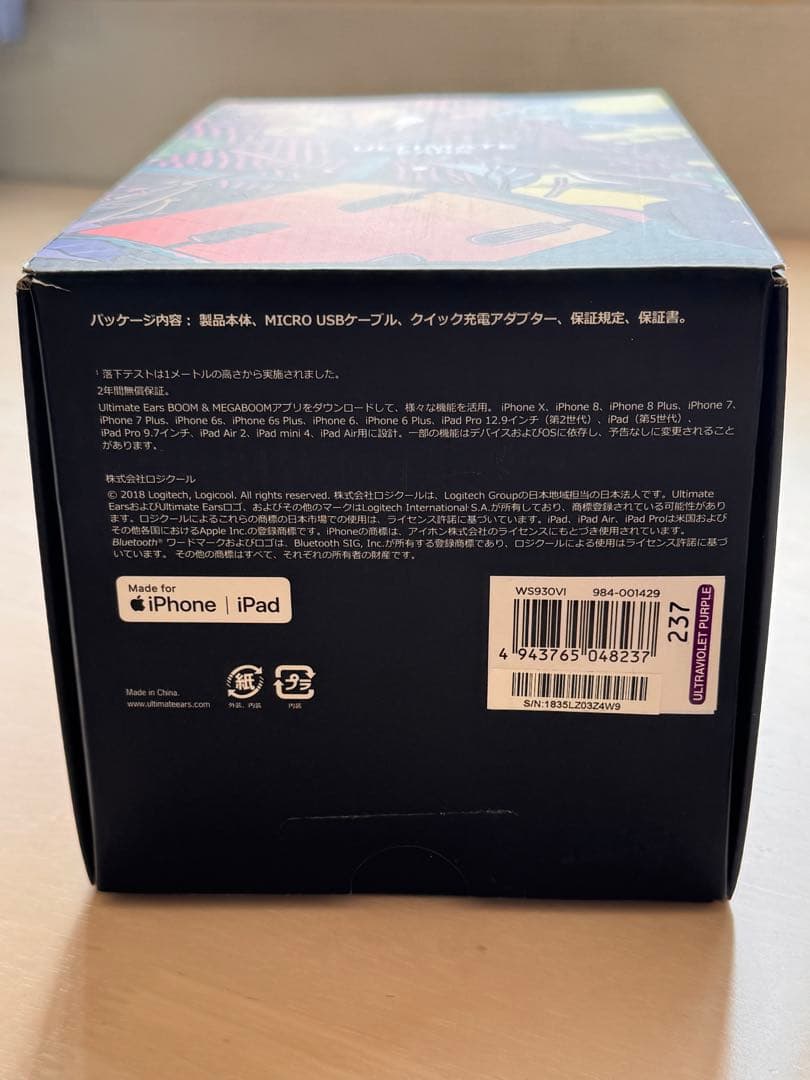 ピンクの猫【防水】Bluetoothスピーカー（ULTIMATE EARS