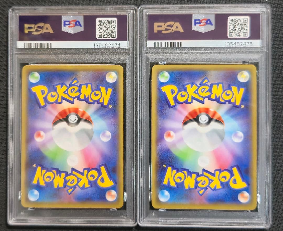 ゲンガー v PSA10 2枚 連番