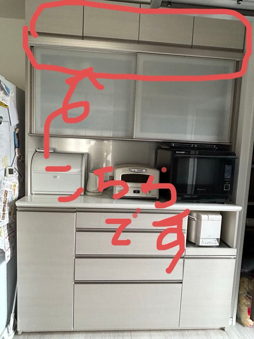 G*o様 ★引っ越し直前25日まで★パモウナ★食器棚の上戸棚★実質3000円★消