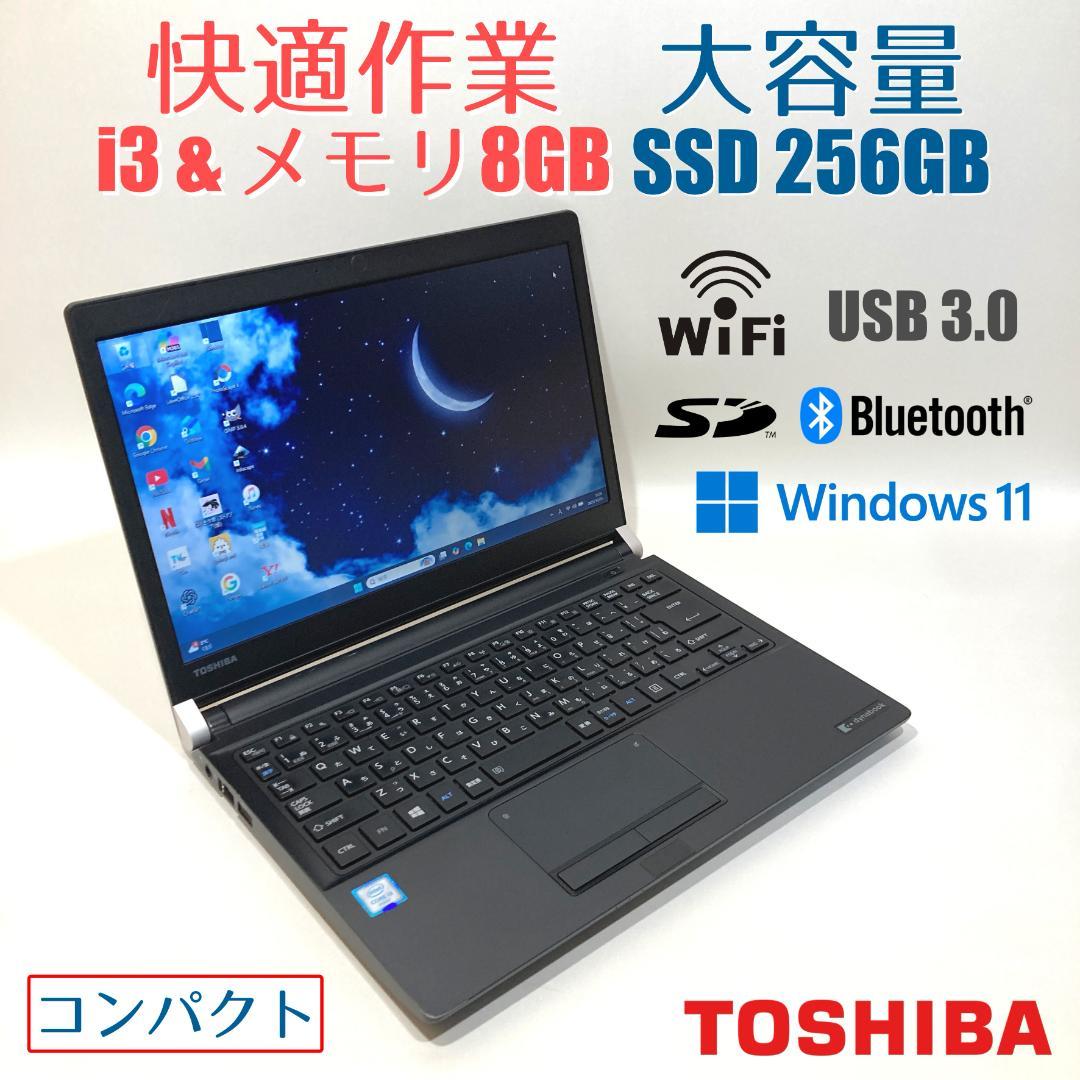 初心者向け✨快適i3・大容量SSD✨黒✨すぐ使えるノートパソコン◇T417-2