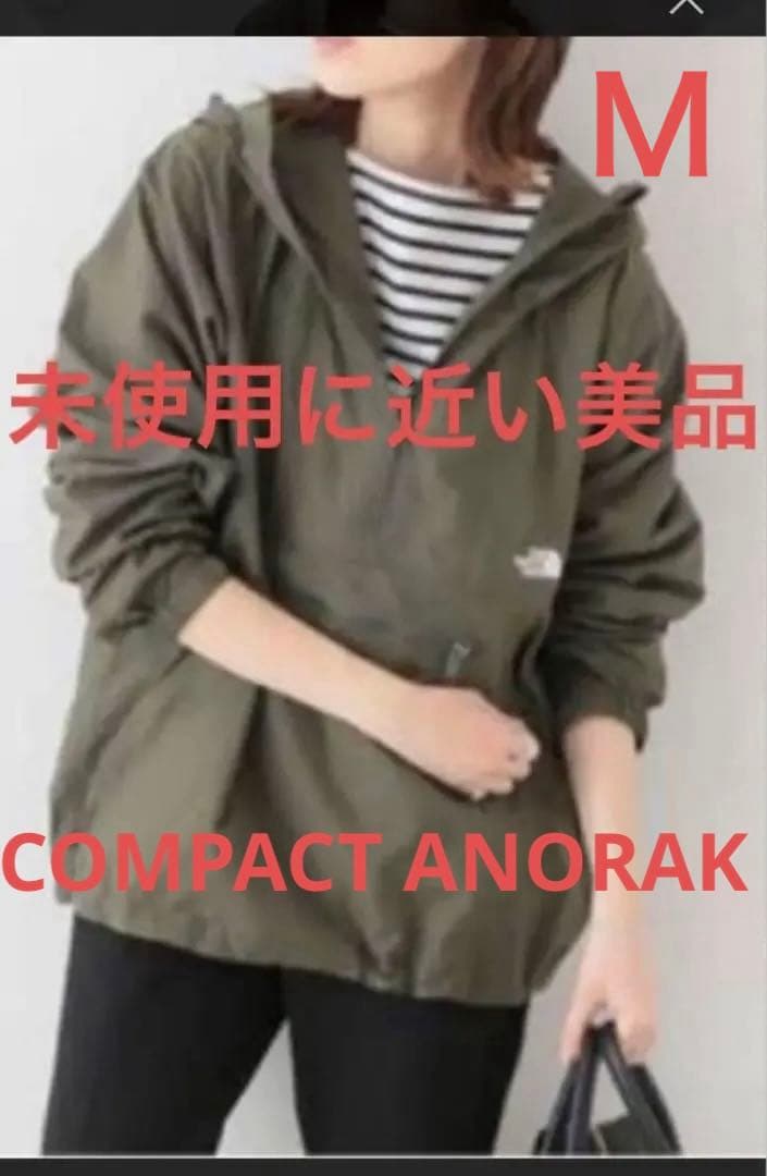 未使用に近い美品‼️ノースフェイス アノラックジャケット ニュートープＭ