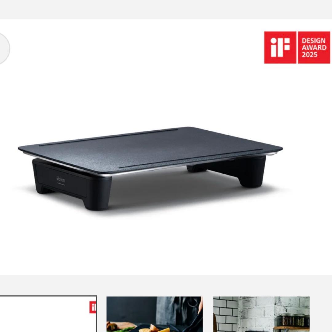 【新品未開封】abien MAGIC GRILL ホットプレート