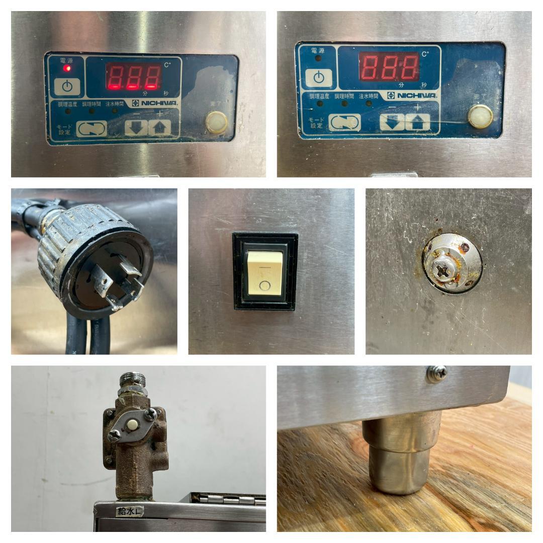 T7924☆ニチワ☆NICHIWA☆3連付☆電気自動餃子焼器☆卓上式☆