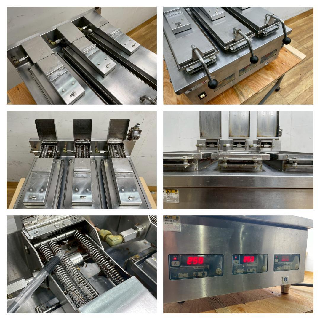 T7924☆ニチワ☆NICHIWA☆3連付☆電気自動餃子焼器☆卓上式☆