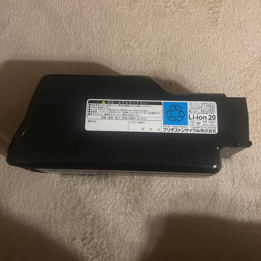 ブリヂストン バッテリー8400 P6156 TBBAT 294EV 自転車