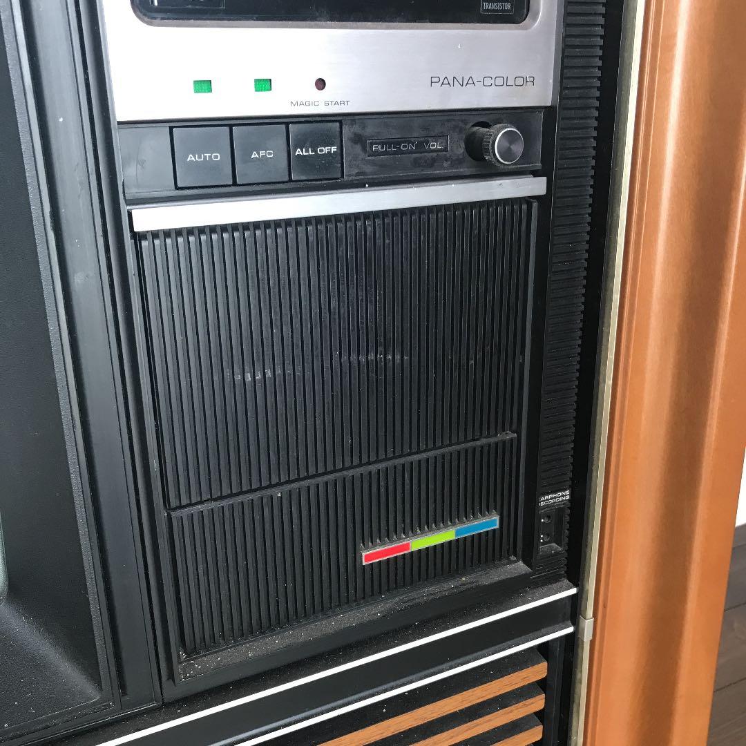 fkm59124 昭和レトロ☆アンティーク　NATIONAL TV