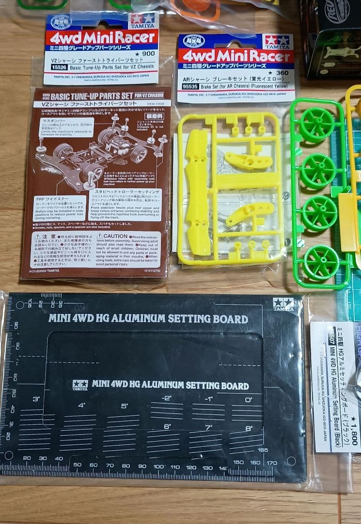 ミニ四駆 まとめ売り