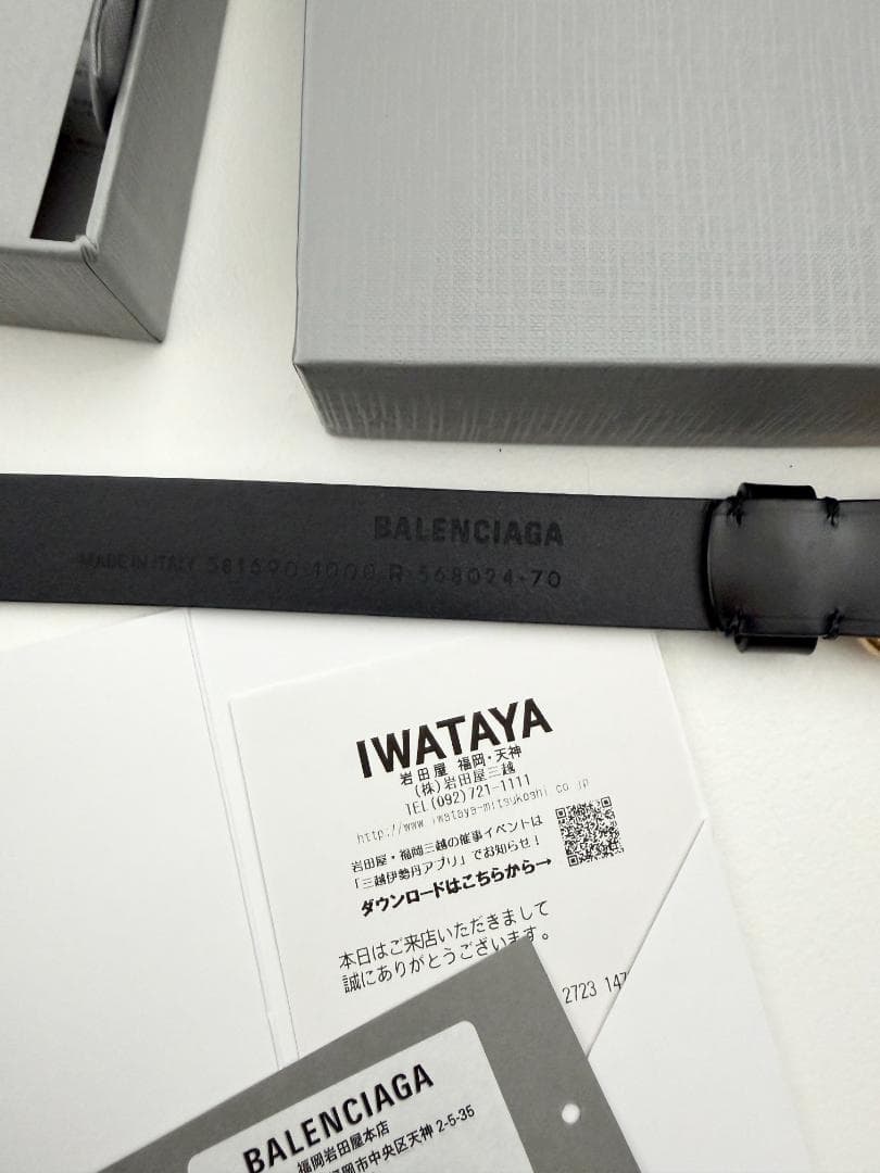 BALENCIAGA ブラック ベルト レディース ベルト穴20個 フリーサイズ