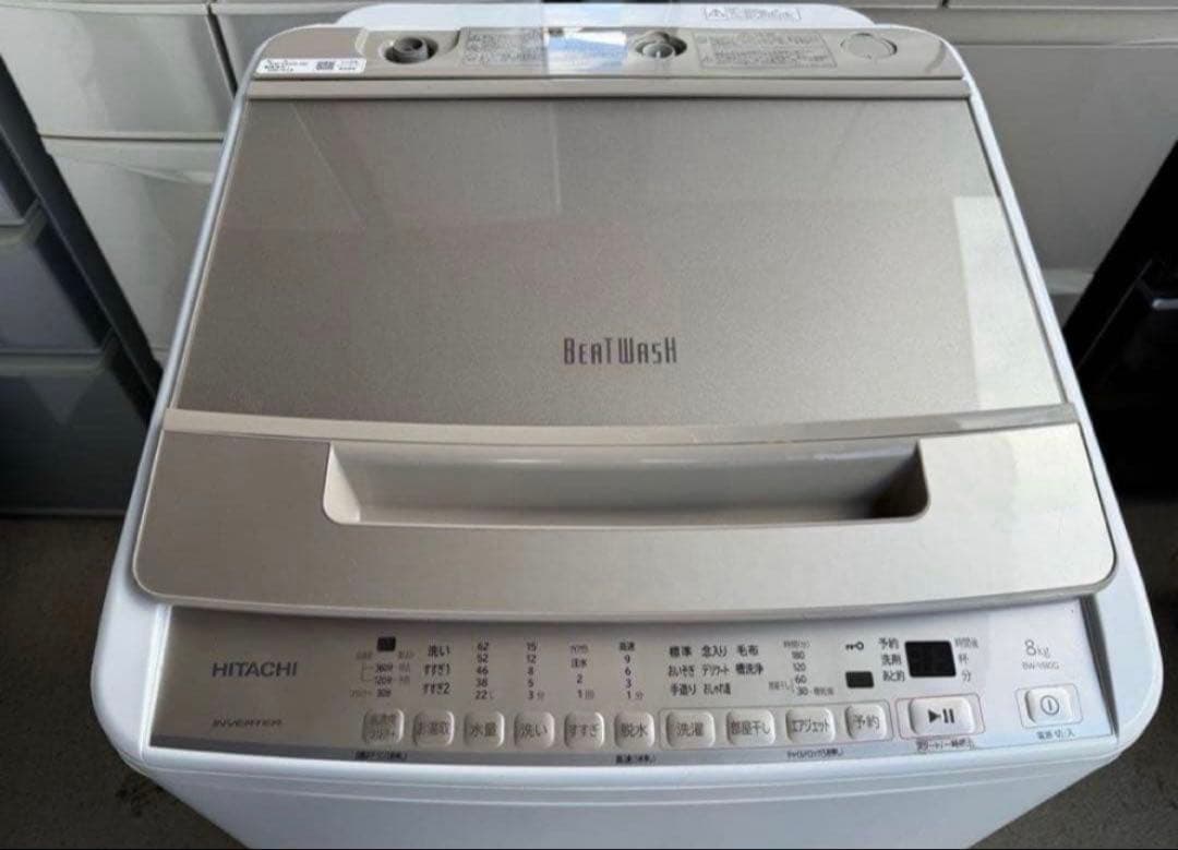 【高年式】2022年式 8kg 日立 ビートウォッシュ 洗濯機 BW-V80G