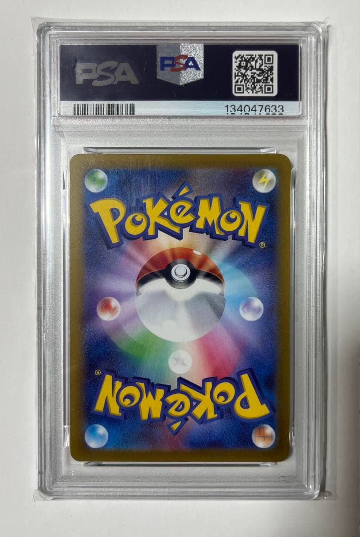 エンテイV SAR[s12a 213/172]「VSTARユニバース」