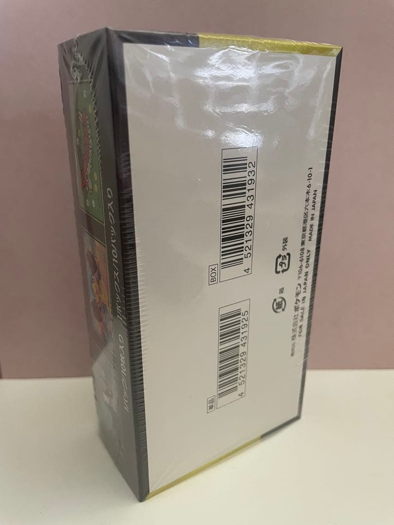 ポケモンカードゲーム MEGA ドリームEX 10パック