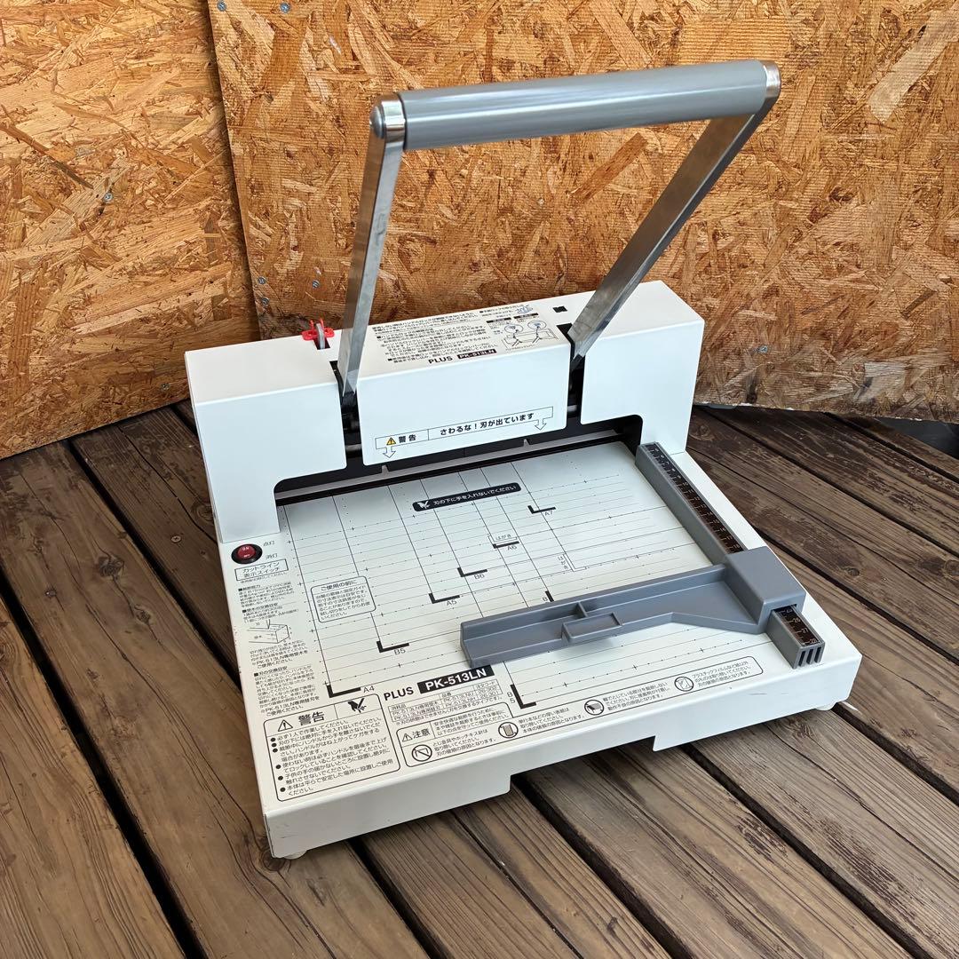 0675 PLUS裁断機　PK-513LN 断裁機　自炊