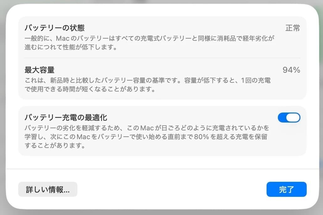 MacBook本体 MacBook Air M3 24GB 1TB